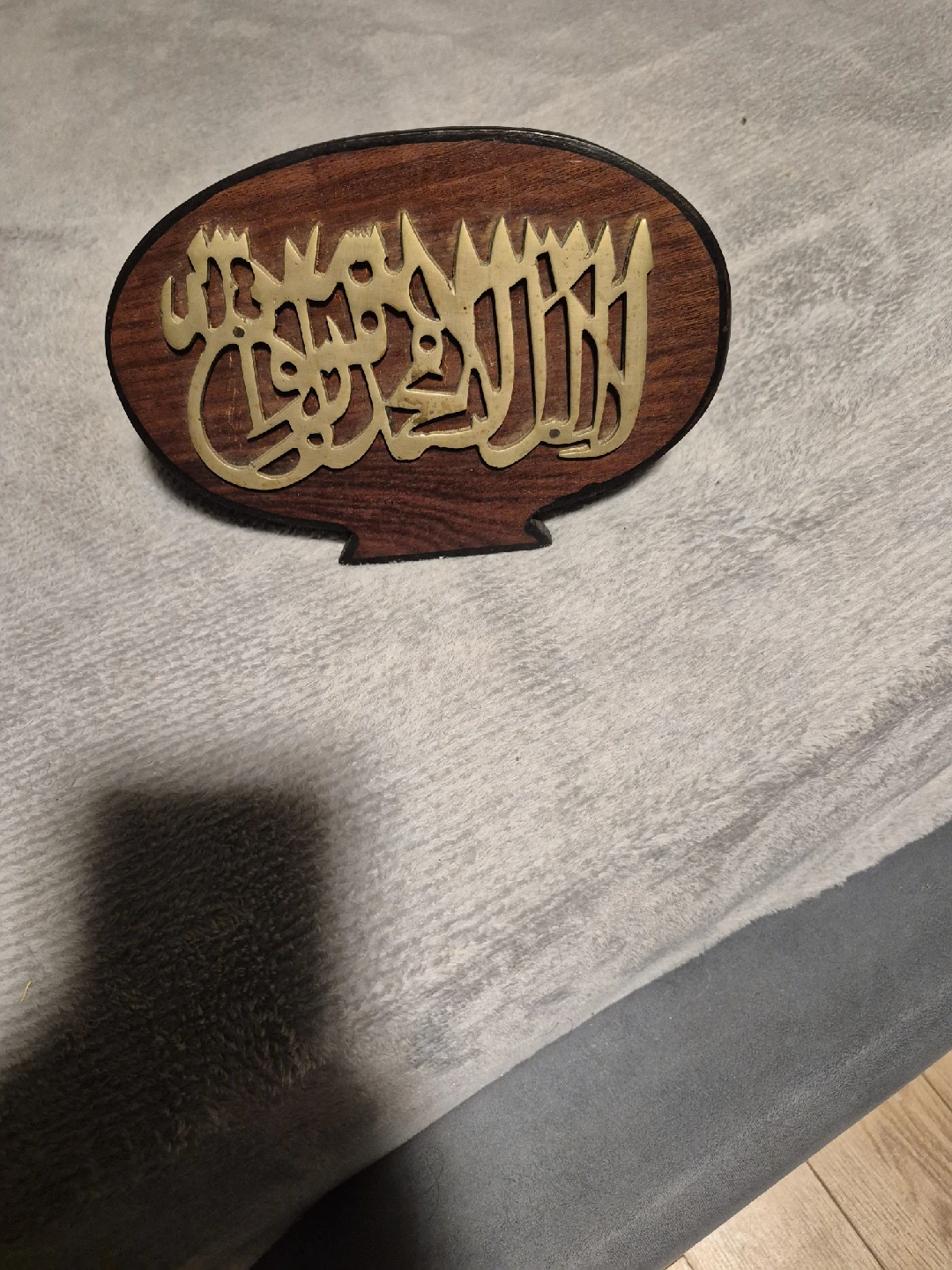Wooden Islamic Calligraphy Display