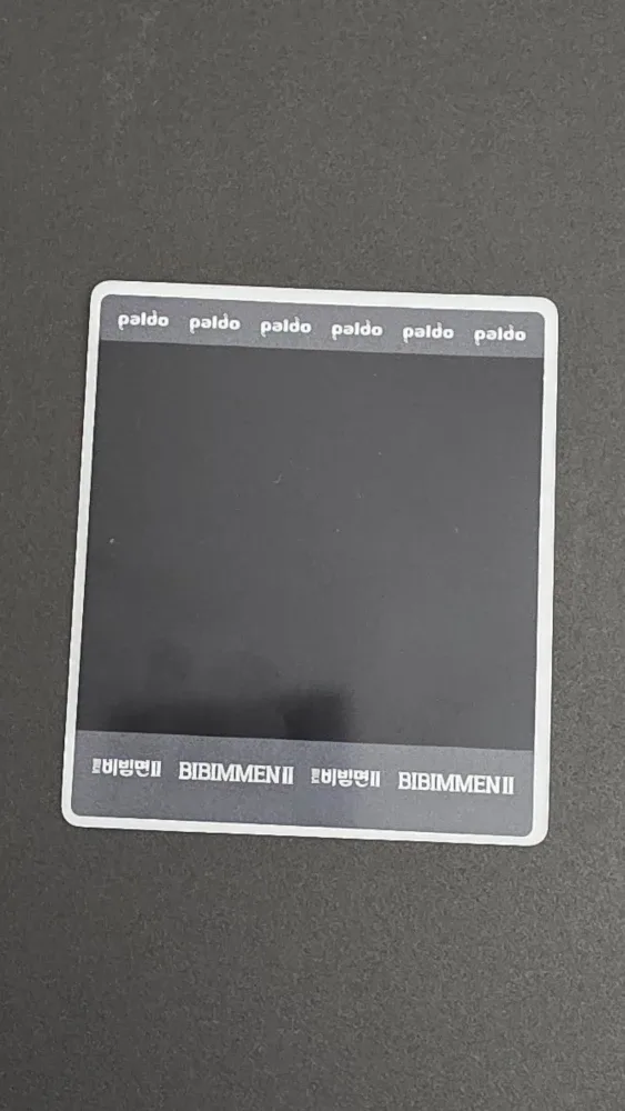 Byeon Woo Seok Photo Card (Bibimmen Limited Edition) image indicator(2)