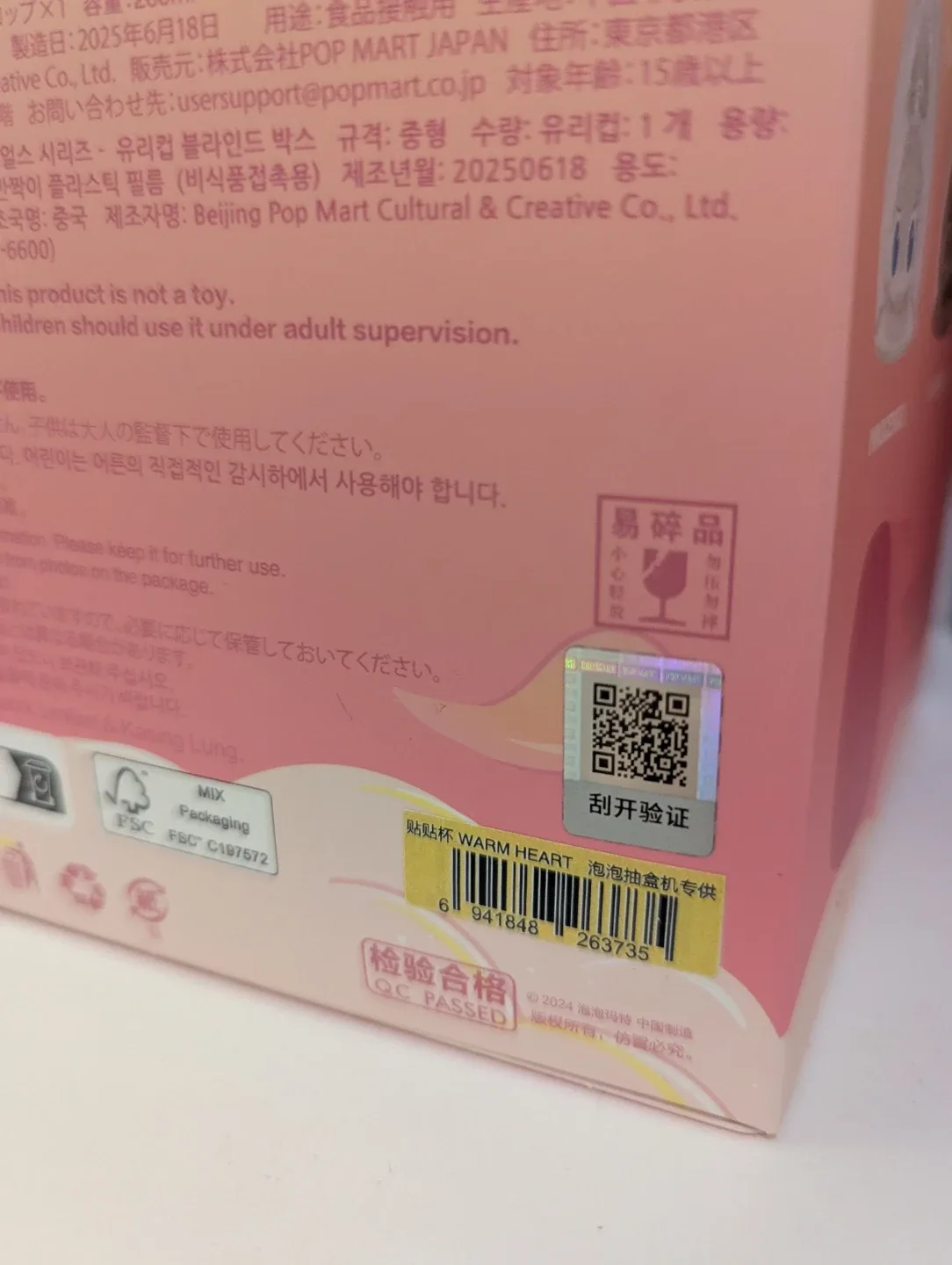 NEW Labubu The Monsters Cheers Double-wall cup/mug blind box image indicator(2)