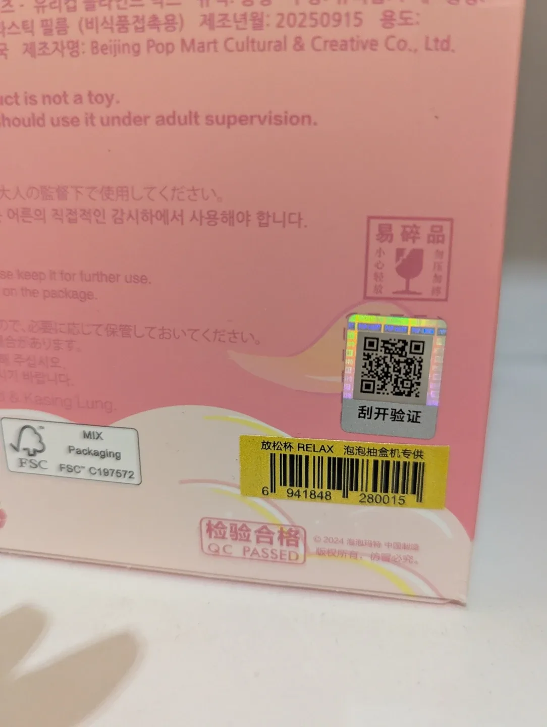 NEW Labubu The Monsters Cheers Double-wall cup/mug blind box image indicator(3)