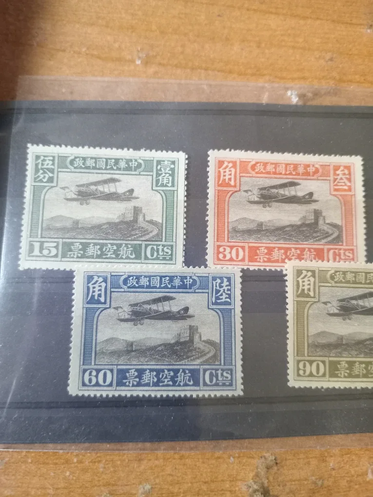 5 Set Chinese Airplane Stamps image indicator(2)