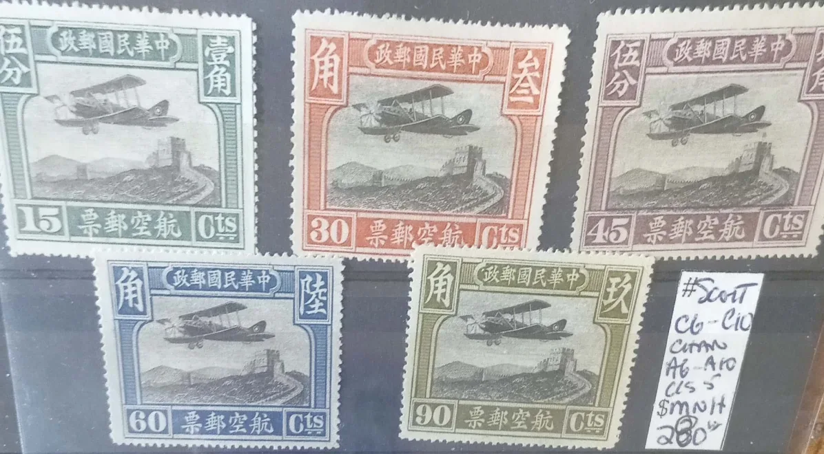 5 Set Chinese Airplane Stamps image indicator(5)