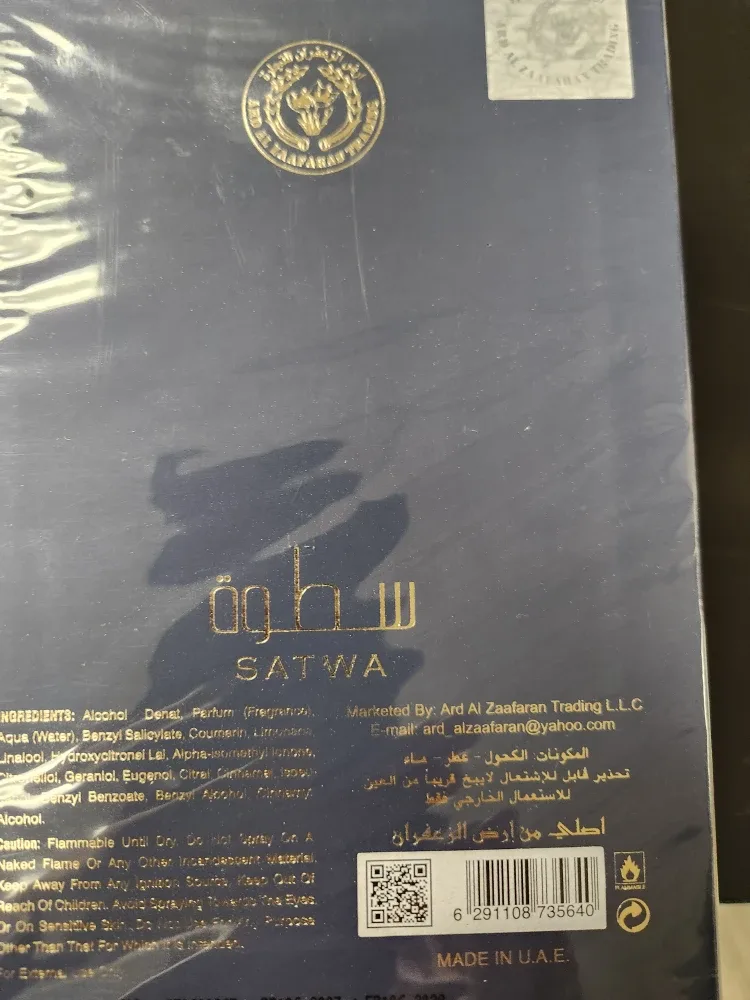 Satwa & Raghba Perfume Set image indicator(3)