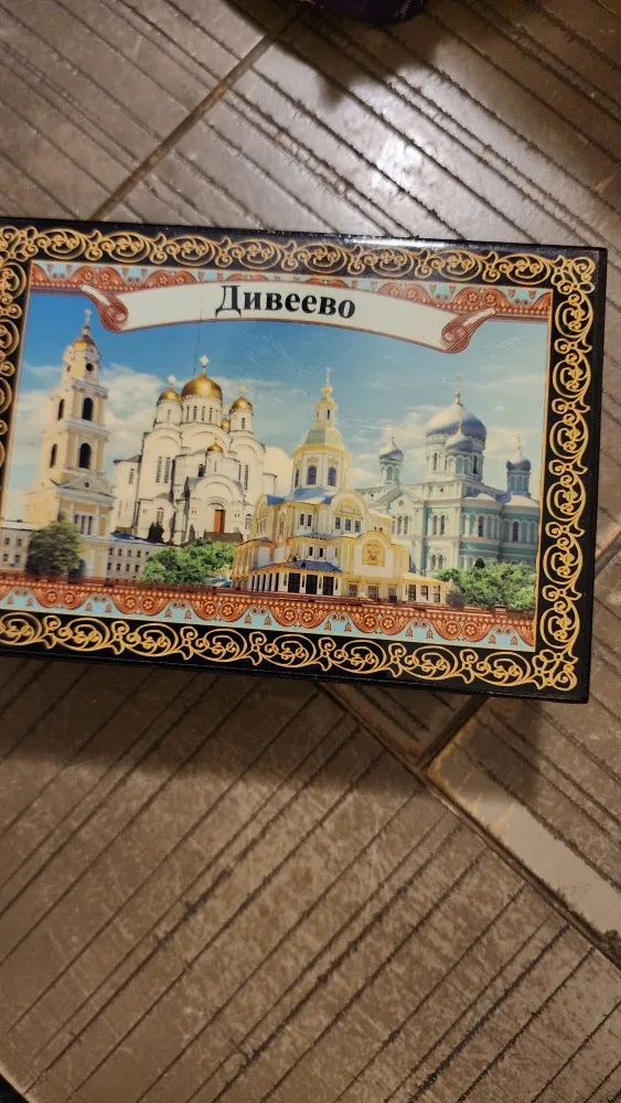 Decorative Divyevo Box