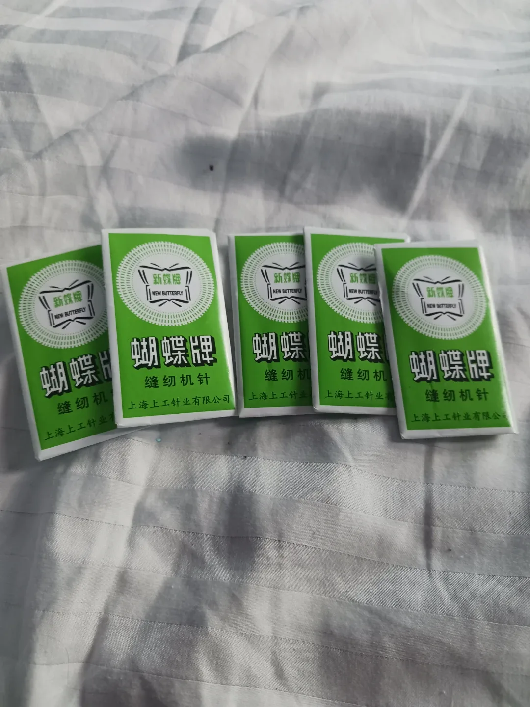 Sewing Machine Needles Size 75/11 thumbnail