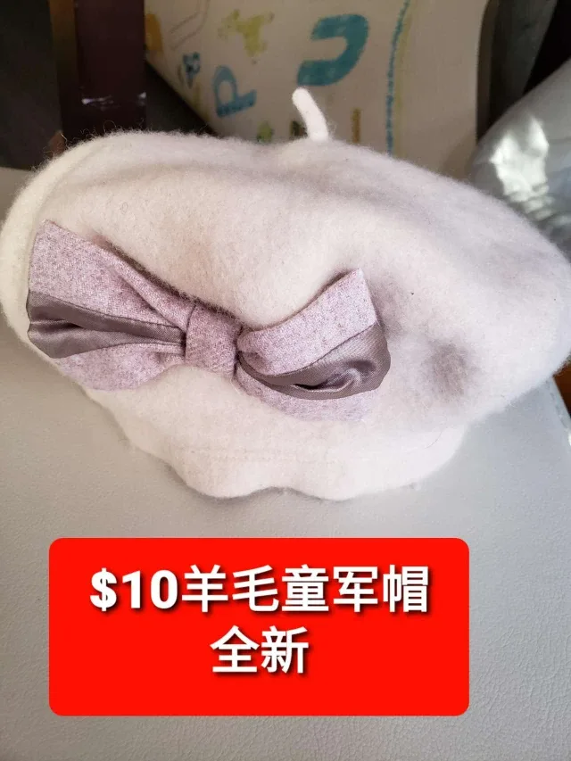 New Wool Beret with Bow - Kids