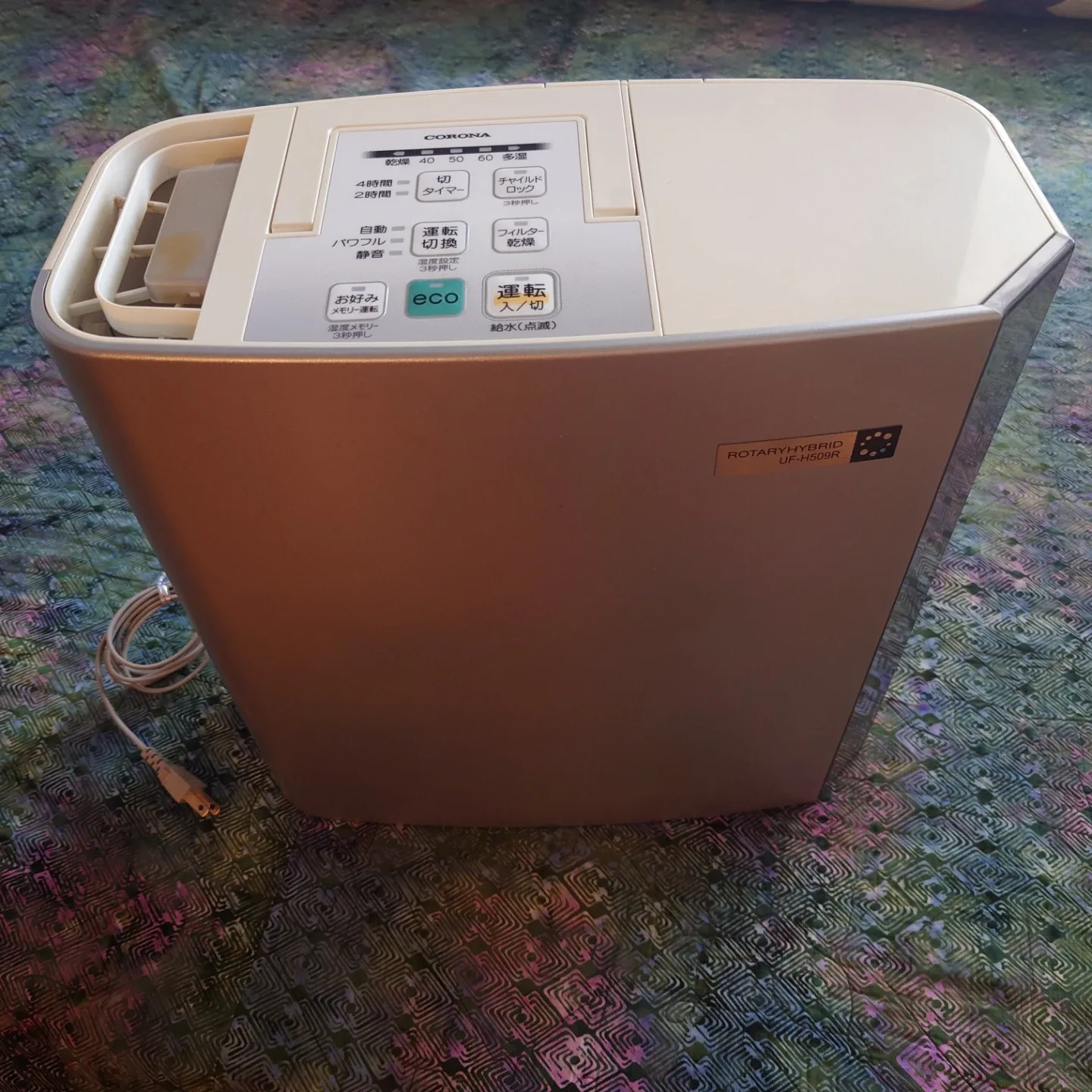 Corona Rotary Hybrid UF-H502R Humidifier thumbnail