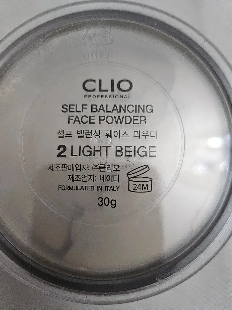 💫Clio Self Balancing Face Powder - Light Beige image indicator(3)