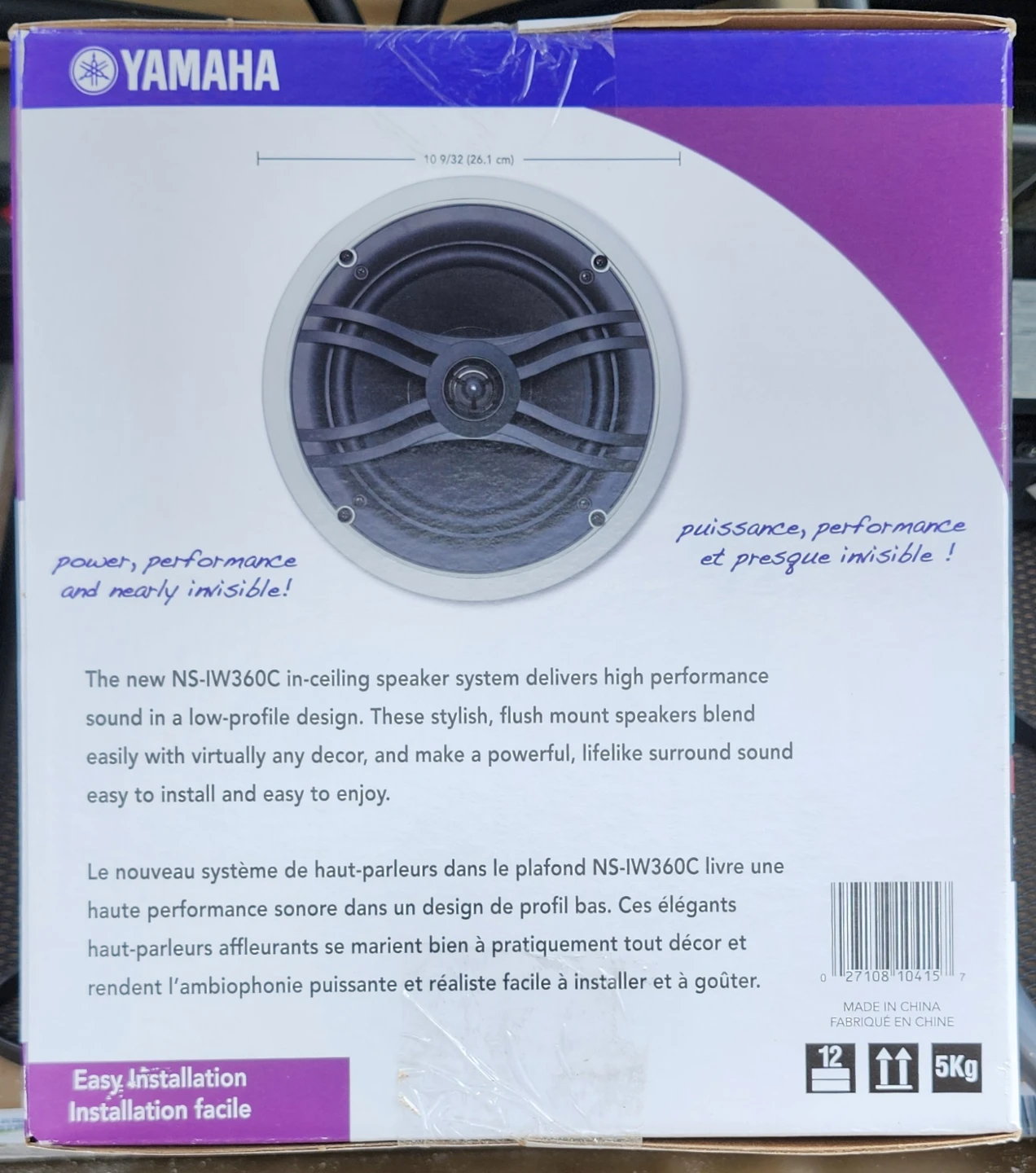 Yamaha In Ceiling Speakers - photo 3