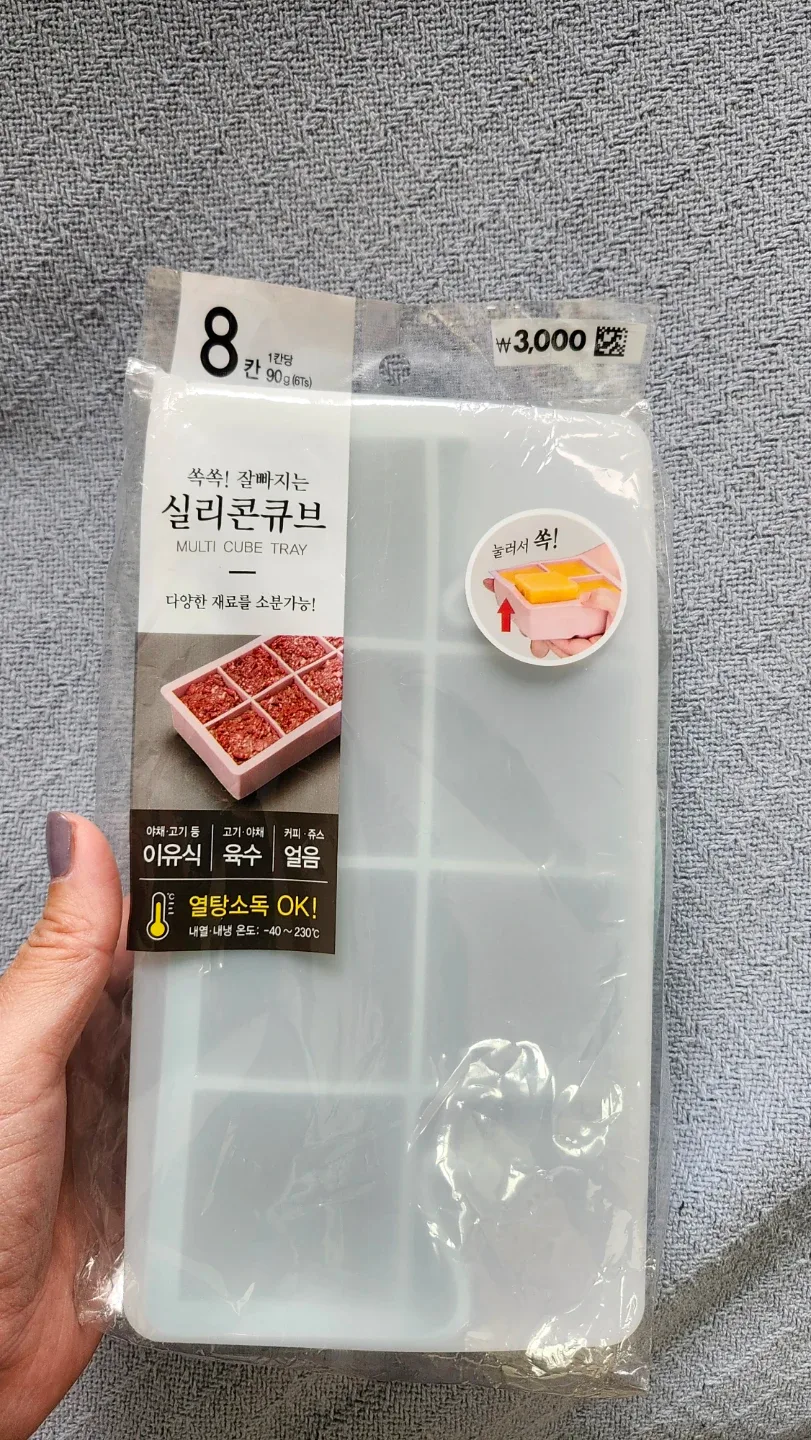 Multi Cube Tray - Silicone Food Freezer