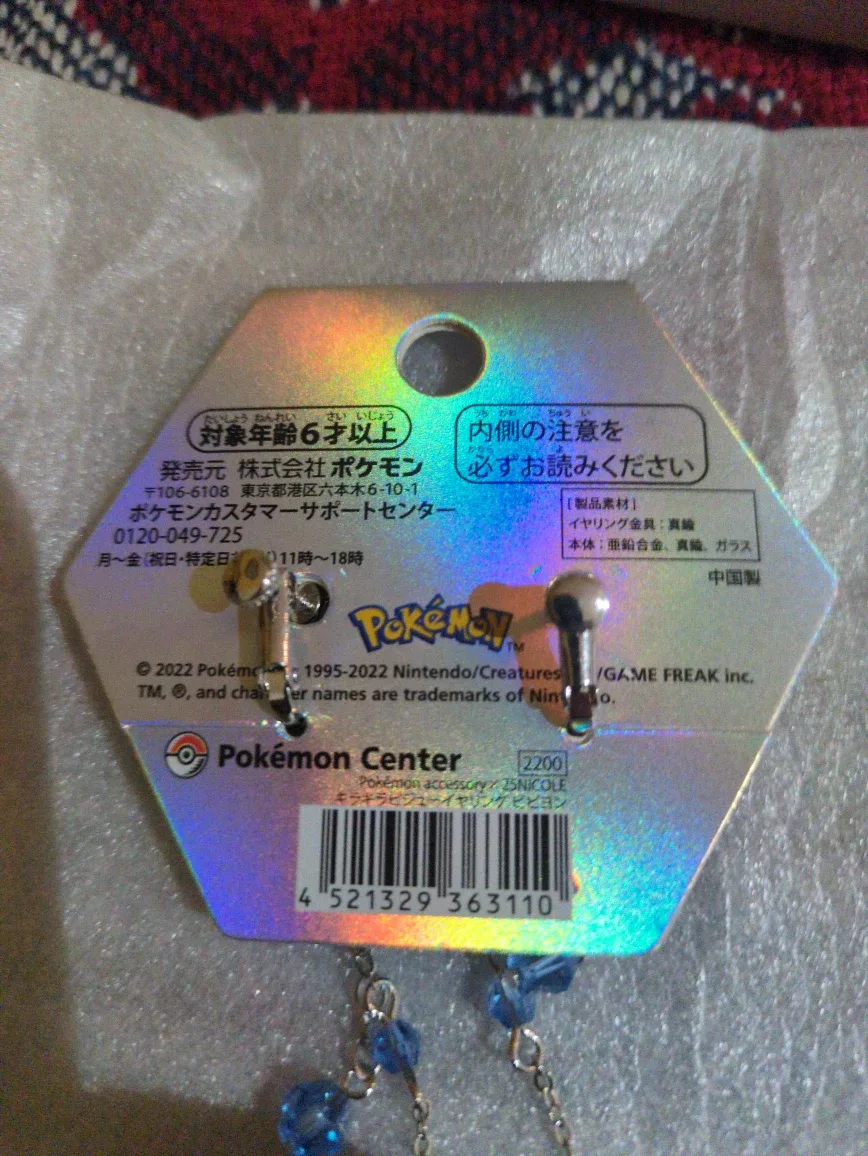 Pokémon Center 25NICOLE Butterfly Clip-On Earrings image indicator(2)