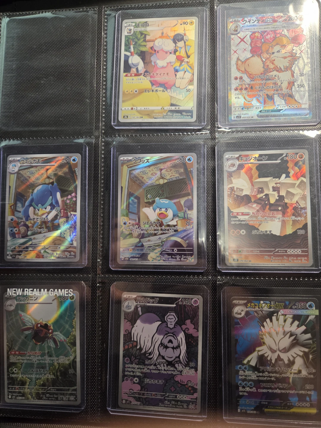 Pokémon Trading Cards for Sale - Part 2