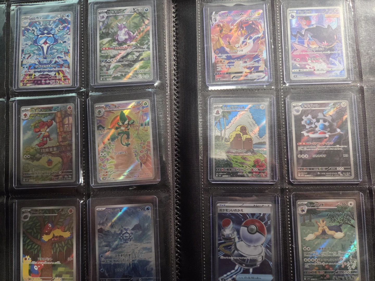 Pokémon Trading Cards for Sale - Part 2 - photo 2