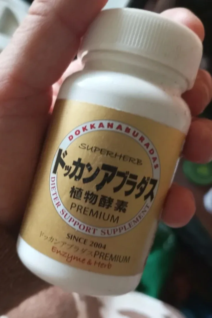 Dokkan Aburadas Premium Enzyme & Herb Supplement image indicator(2)