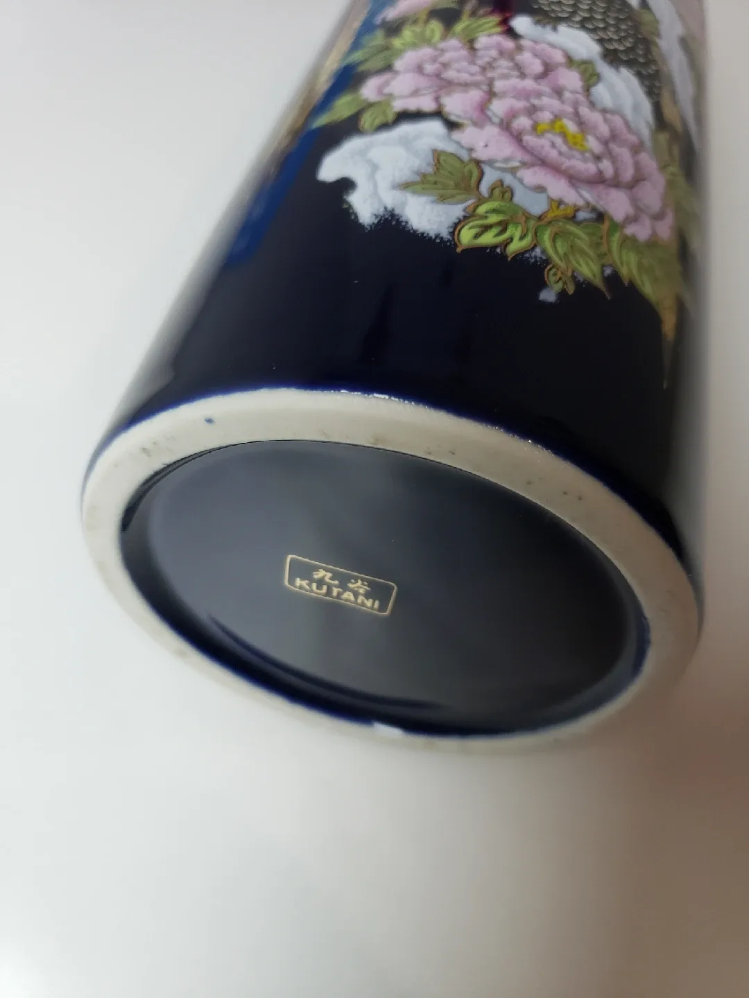 Kutani Vase with Bird and Floral Design image indicator(2)