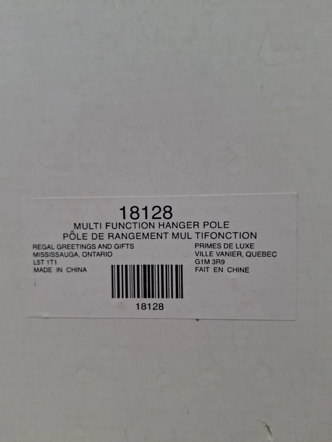 Multi-Function Hanger Pole - photo 2
