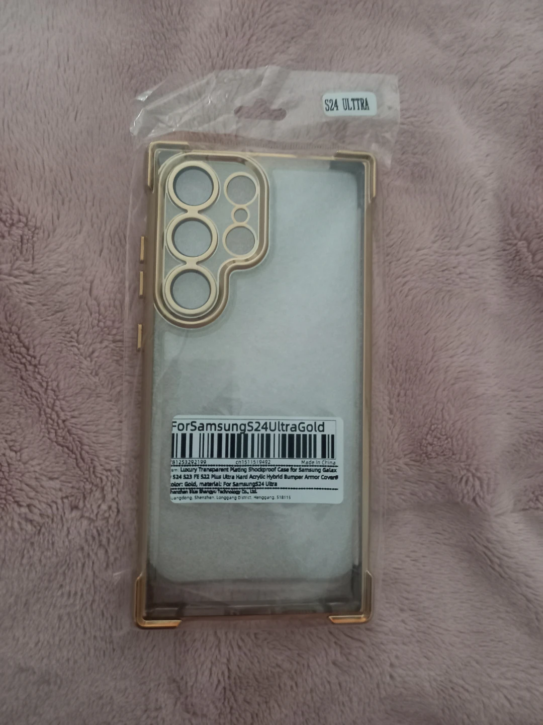 New Gold Samsung S24 Ultra Phone Case