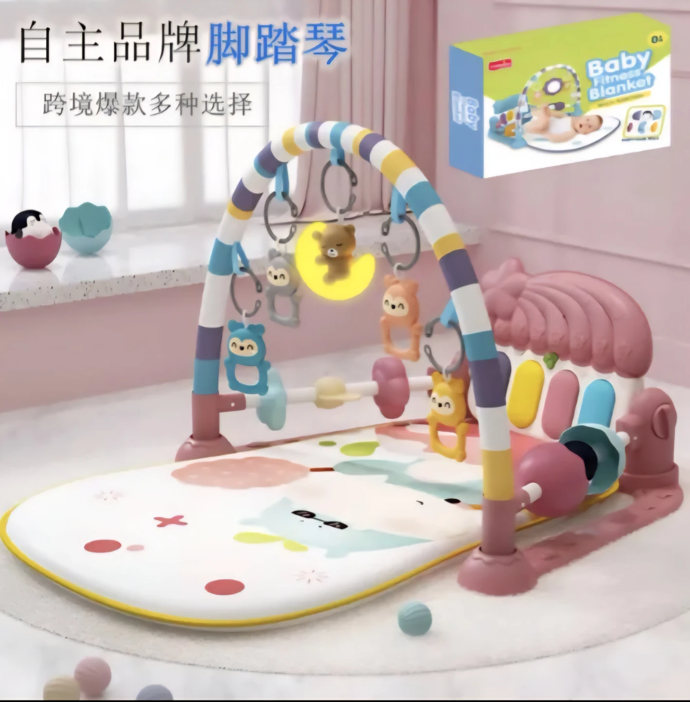 Baby Fitness Blanket - Multi-Function - photo 3