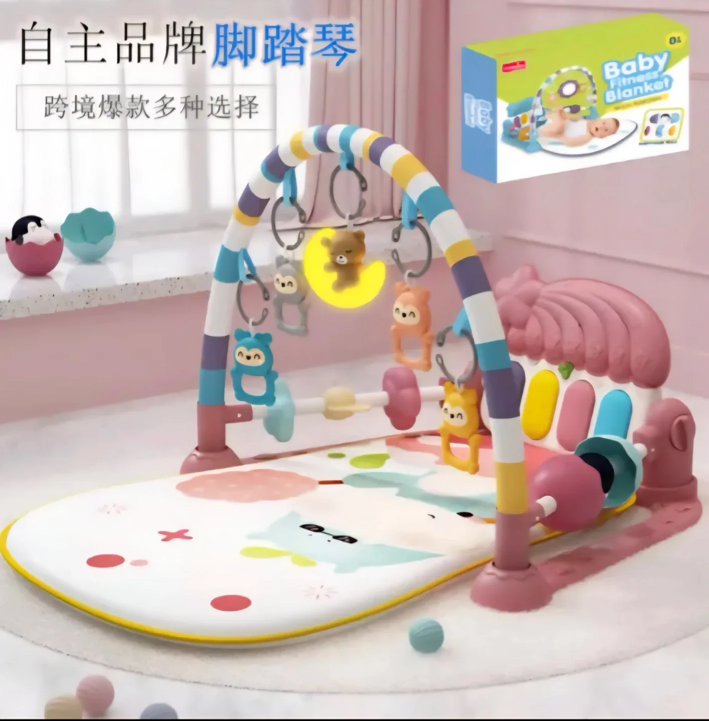 VIVAKIDS Baby Fitness Blanket - Multi-Function image indicator(3)