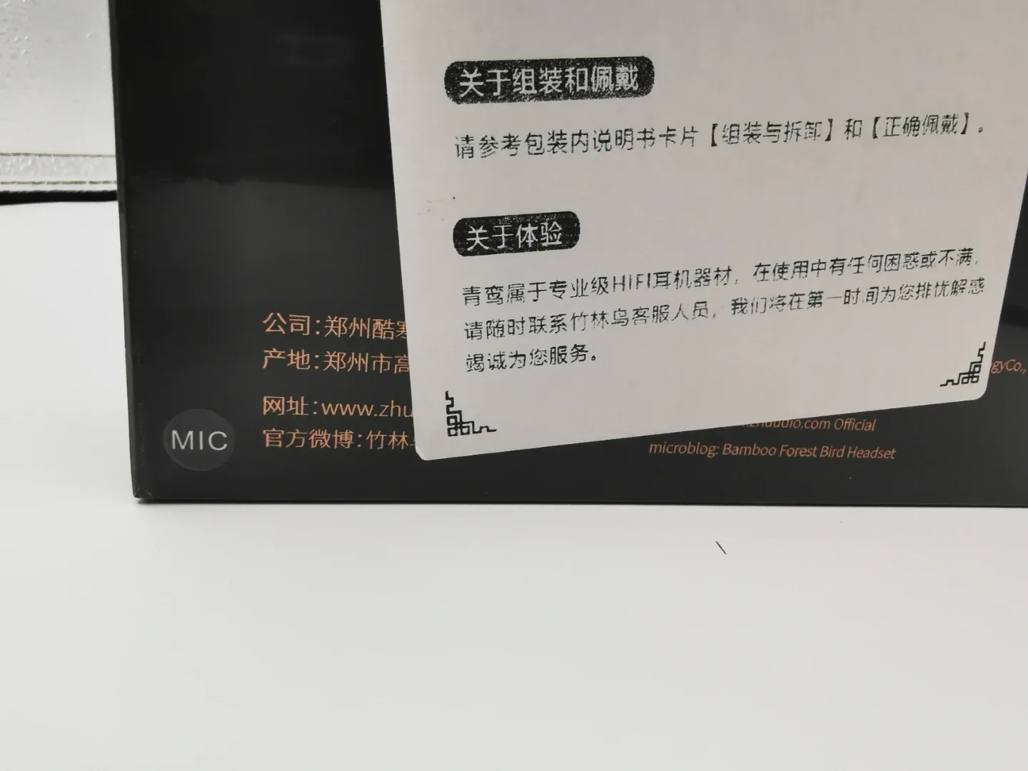 Zhuliniao Qingluan Z4 HIFI In-Ear Headphones - New! image indicator(4)