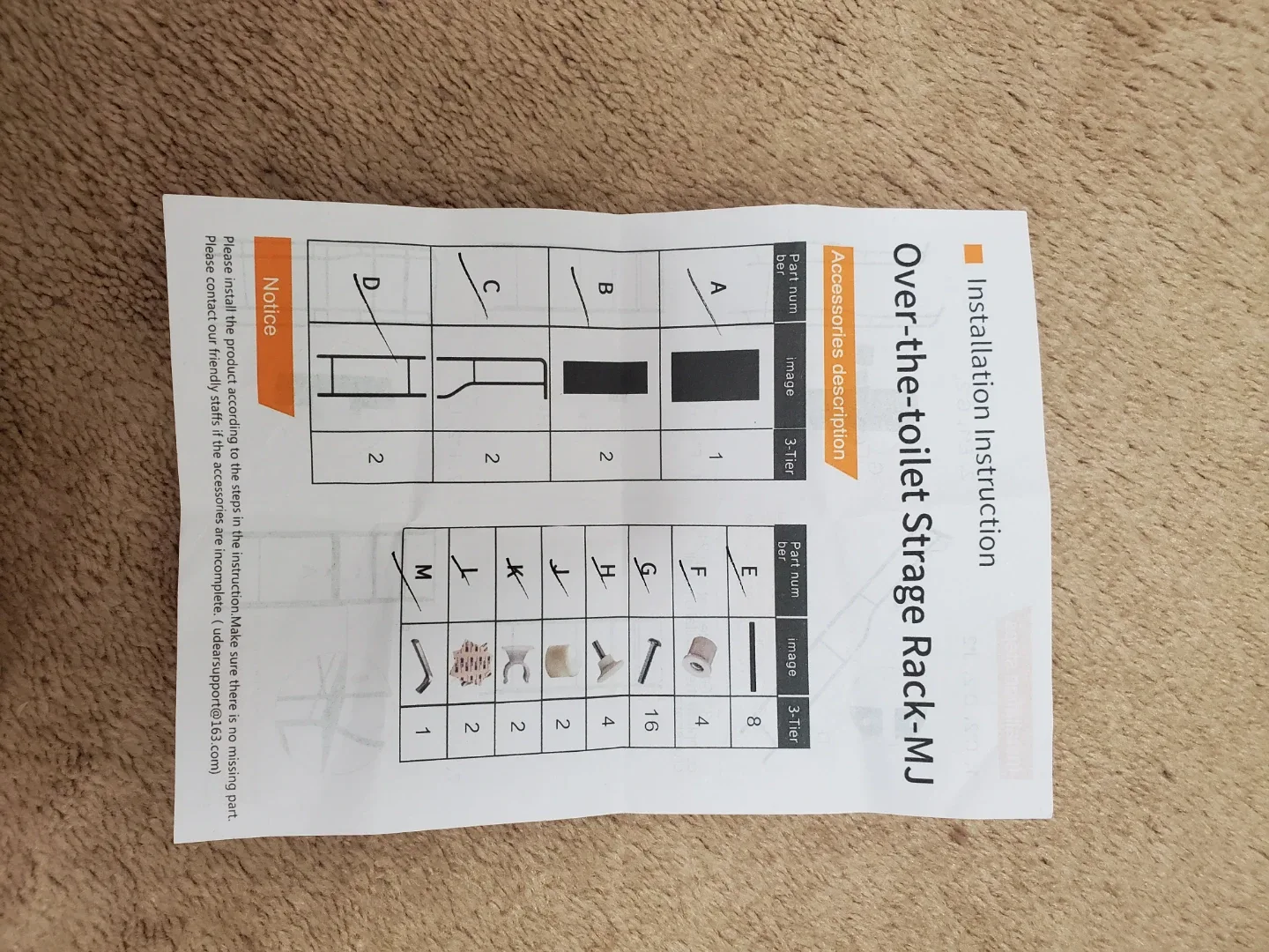 Over-the-toilet Storage Rack - MJ, 3-Tier image indicator(3)