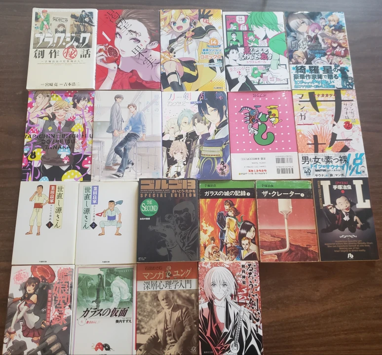 Mixed Lot of Japanese Manga Books - photo 2