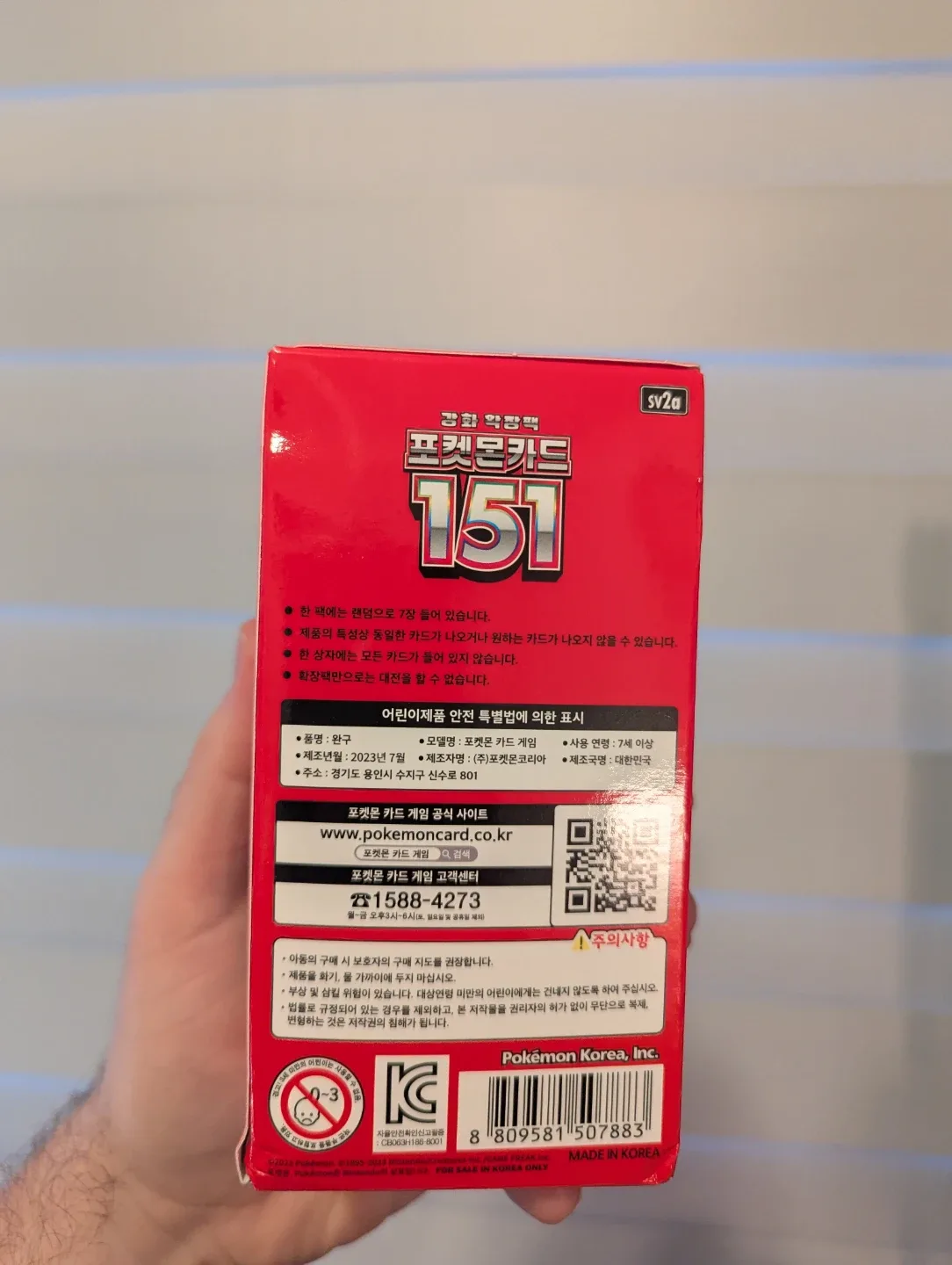 Korean - Pokémon Card Game 151 Booster Pack image indicator(2)