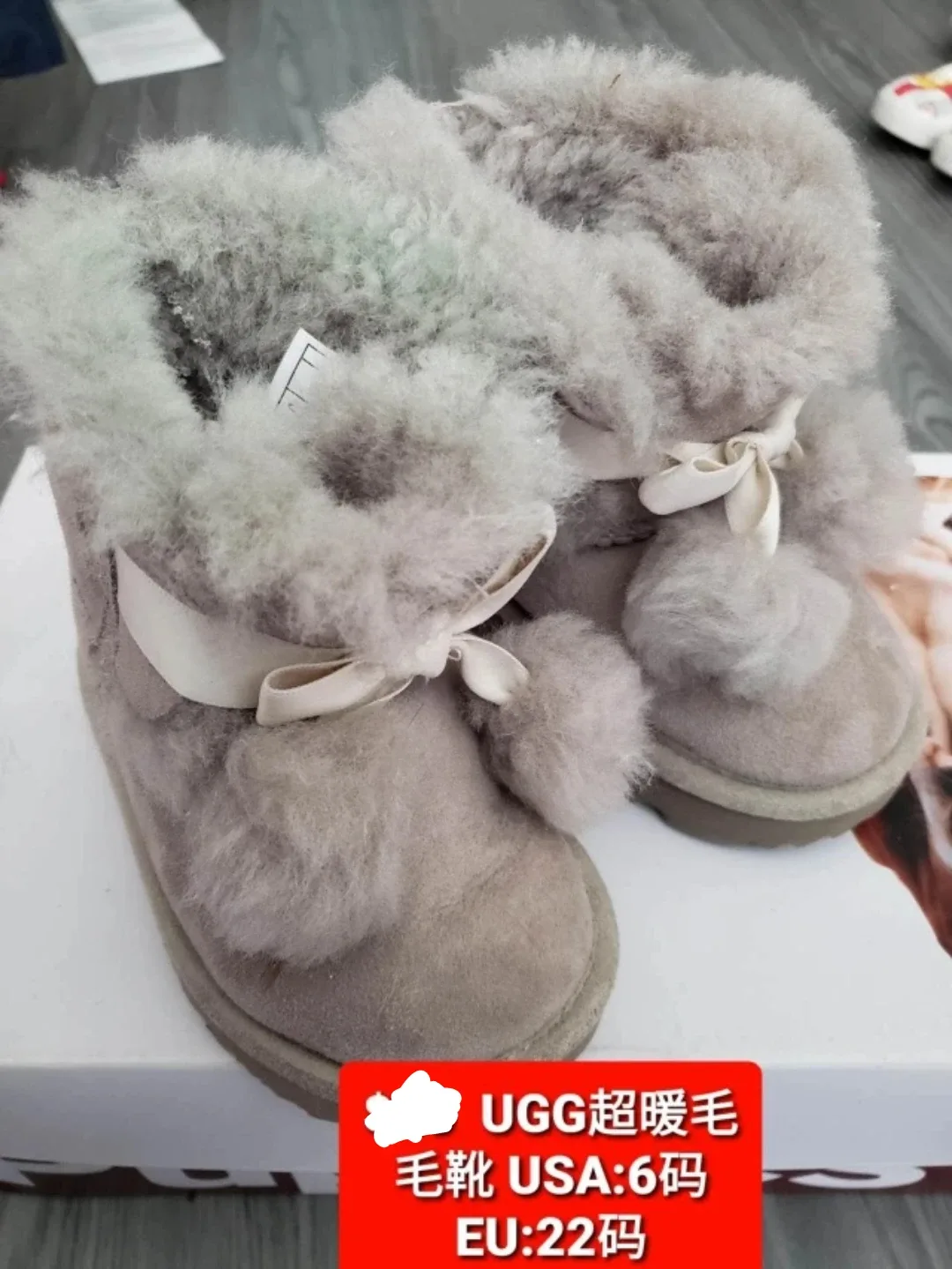 UGG Kids Boots - Size 6 (US)