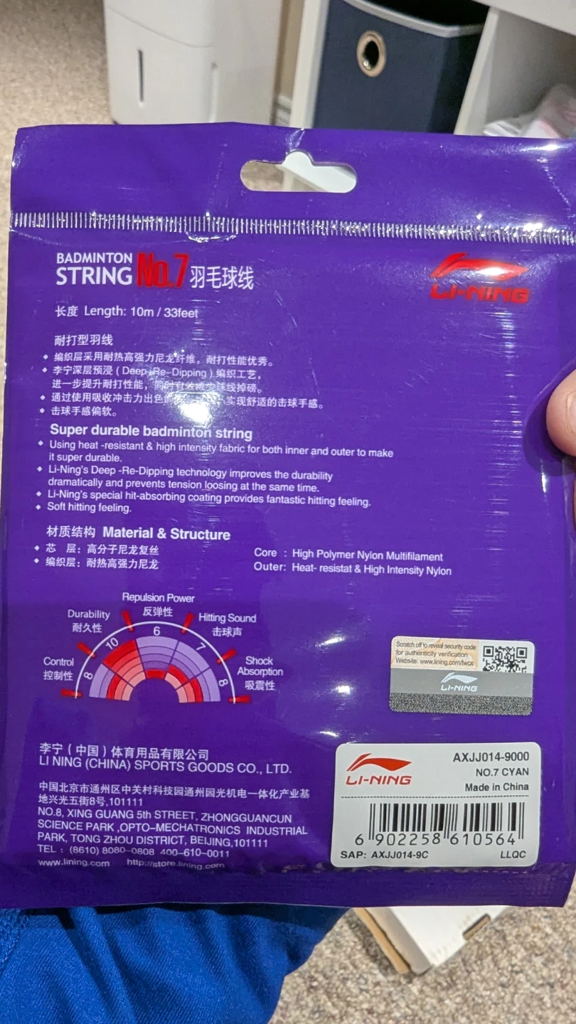 Li-Ning Windstorm 72 SLIV Badminton Racket & more - photo 4