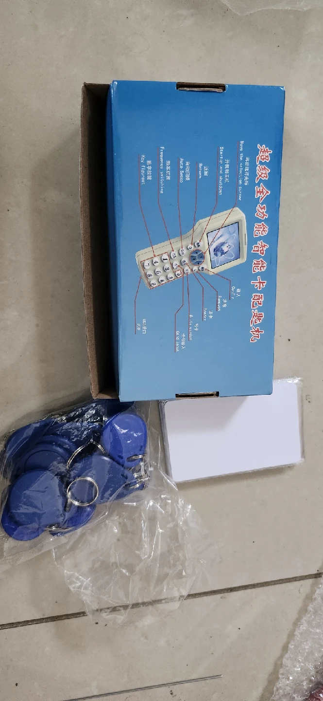 Super Full-Featured Smart Card with Key Machine - photo 3