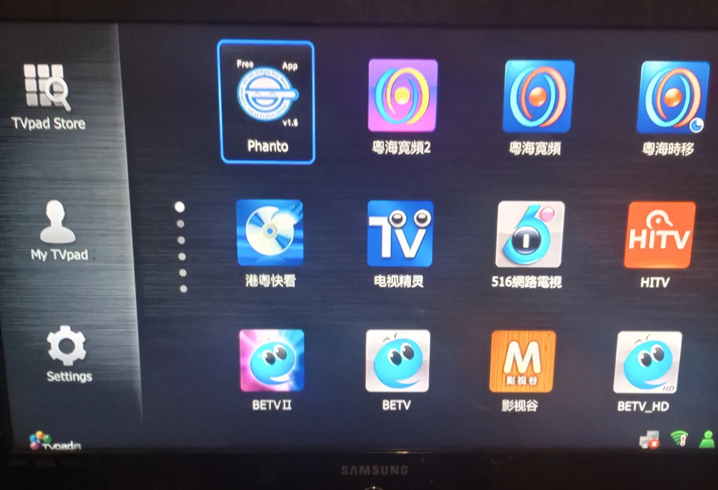 TVpad3 M385 Media player image indicator(4)