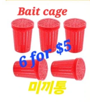 Bait cage(6)+fish net trap
