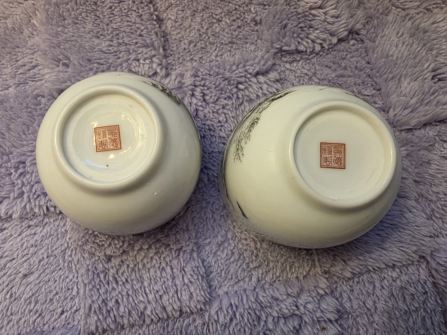 Set of 2 Vintage Japanese Tea Cups - photo 3