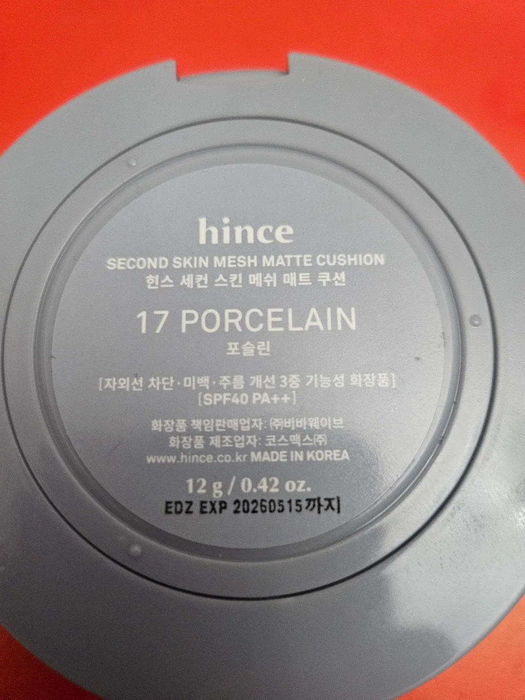 💗💜HINCE bb cushion image indicator(2)