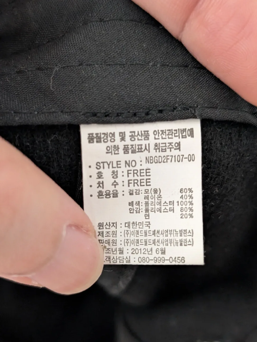 New Balance Knit Visor Cap image indicator(2)