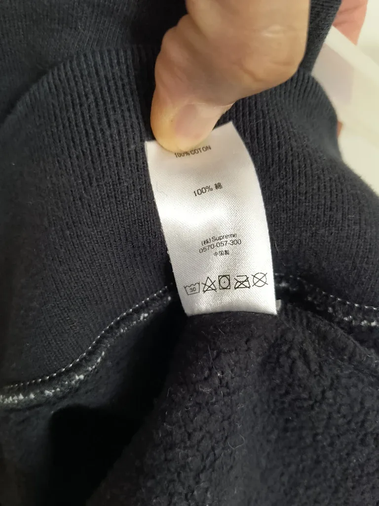 Supreme Team-94 Crewneck Sweatshirt image indicator(4)