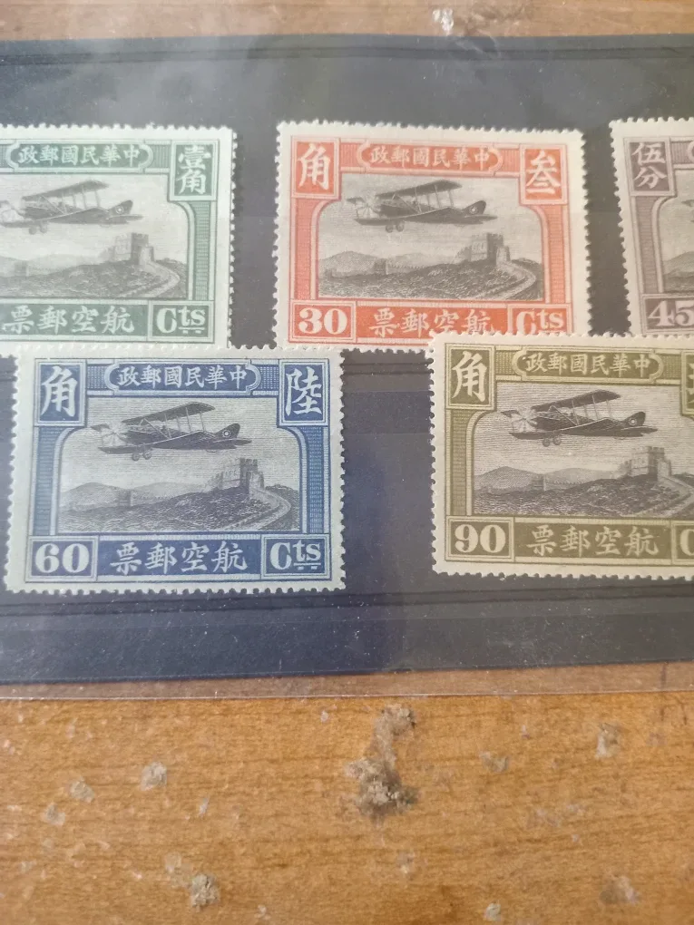 5 Set Chinese Airplane Stamps image indicator(3)
