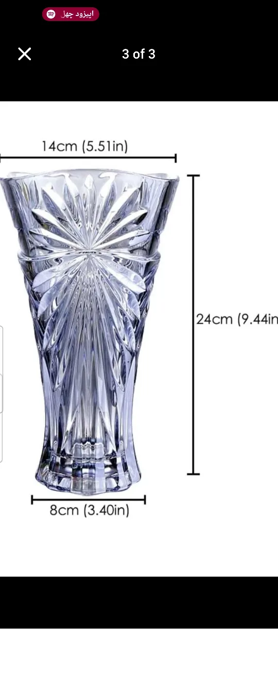 RCR Cristalleria Italiana Oasis Vase image indicator(3)