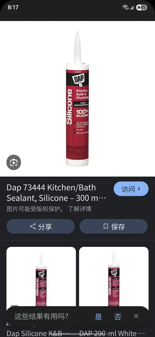 DAP Kitchen/Bath Clear Silicone Sealant image indicator(2)
