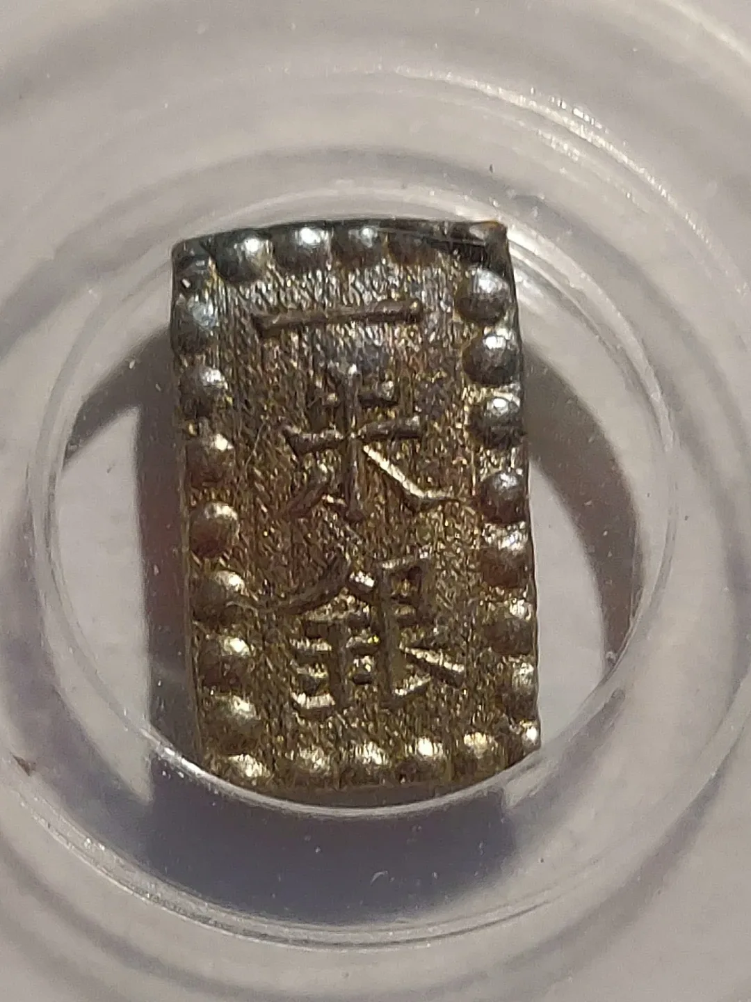 Japanese Isshu Gin Coin 1859-68 image indicator(2)