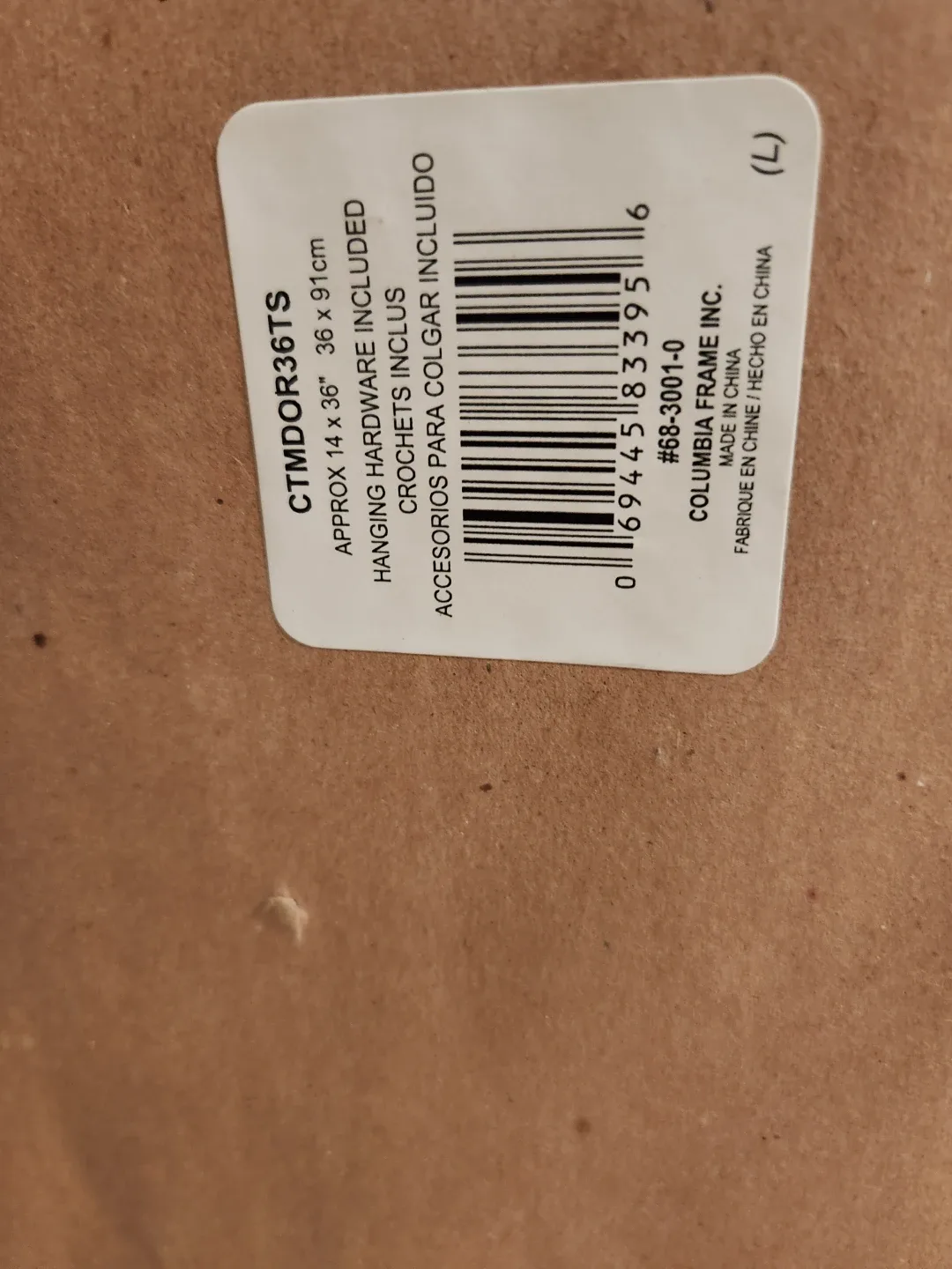 Columbia Frame Mirror 14 x 36"(ONLY PICK UP) image indicator(2)