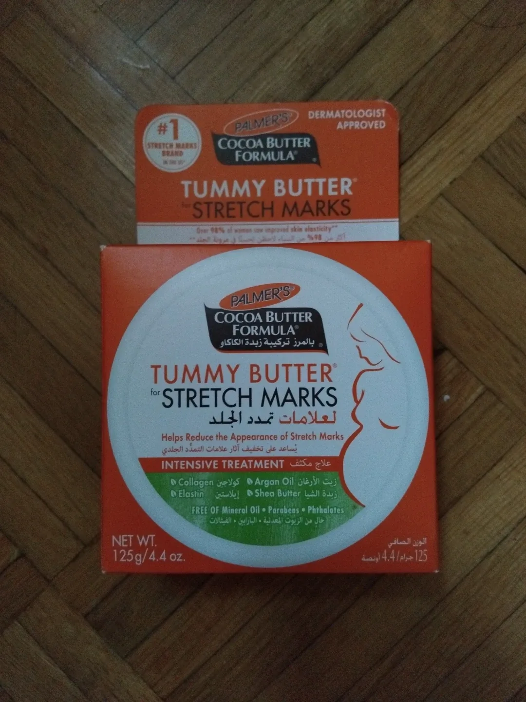 Palmers stretch marks butter  and cream- 125 g
