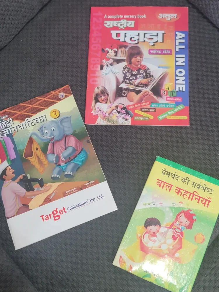 Kids' Hindi Nursery Books - All In One
