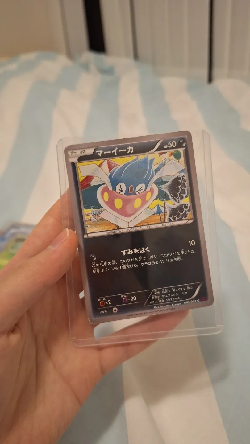 Pokemon Cards - Japanese image indicator(9)