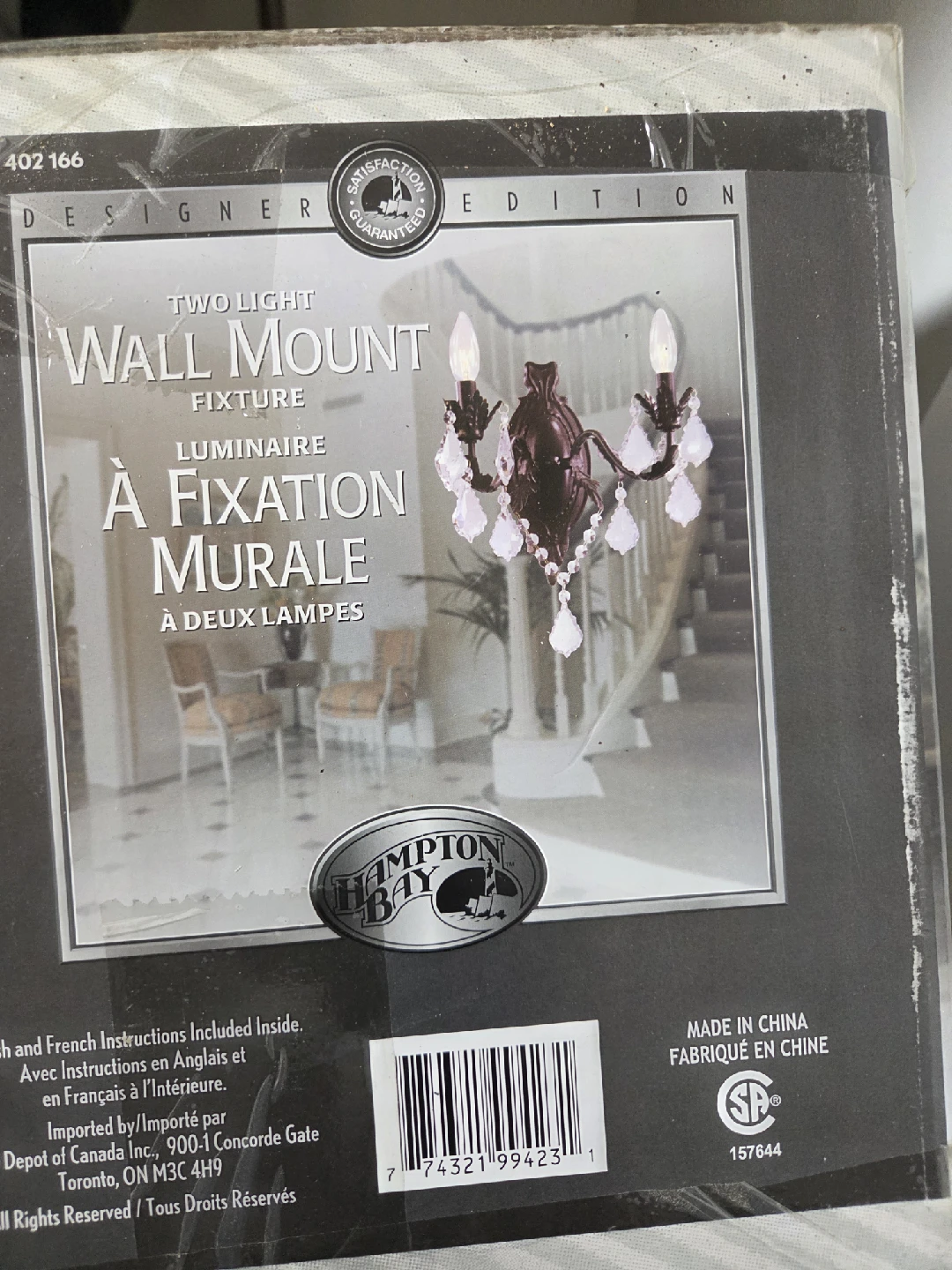 Hampton Bay Two Light Wall Mount Fixture - New in Box!