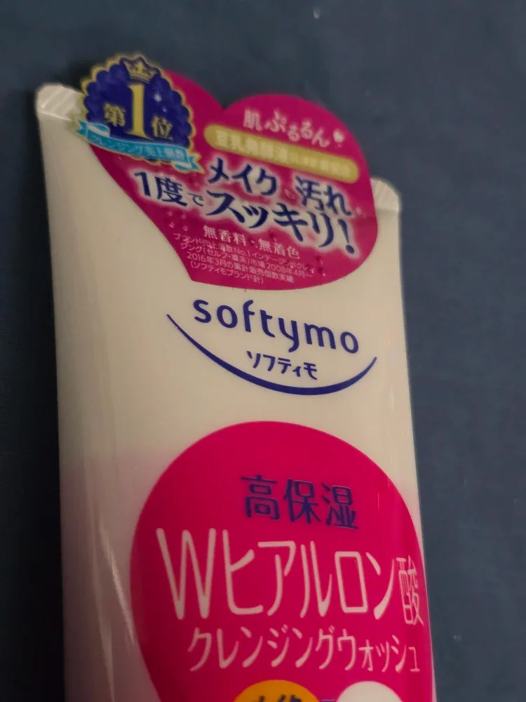 Softymo Cleansing Foam Hyaluronic Acid image indicator(2)
