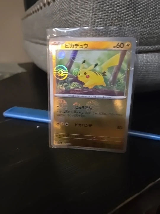 Pikachu Pokemon Card