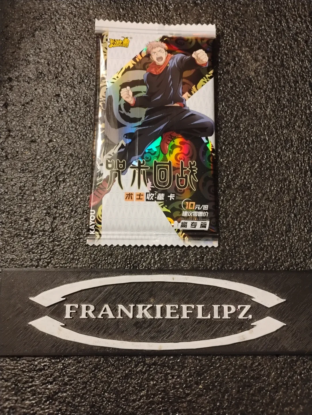 Jujutsu Kaisen Trading Card Pack