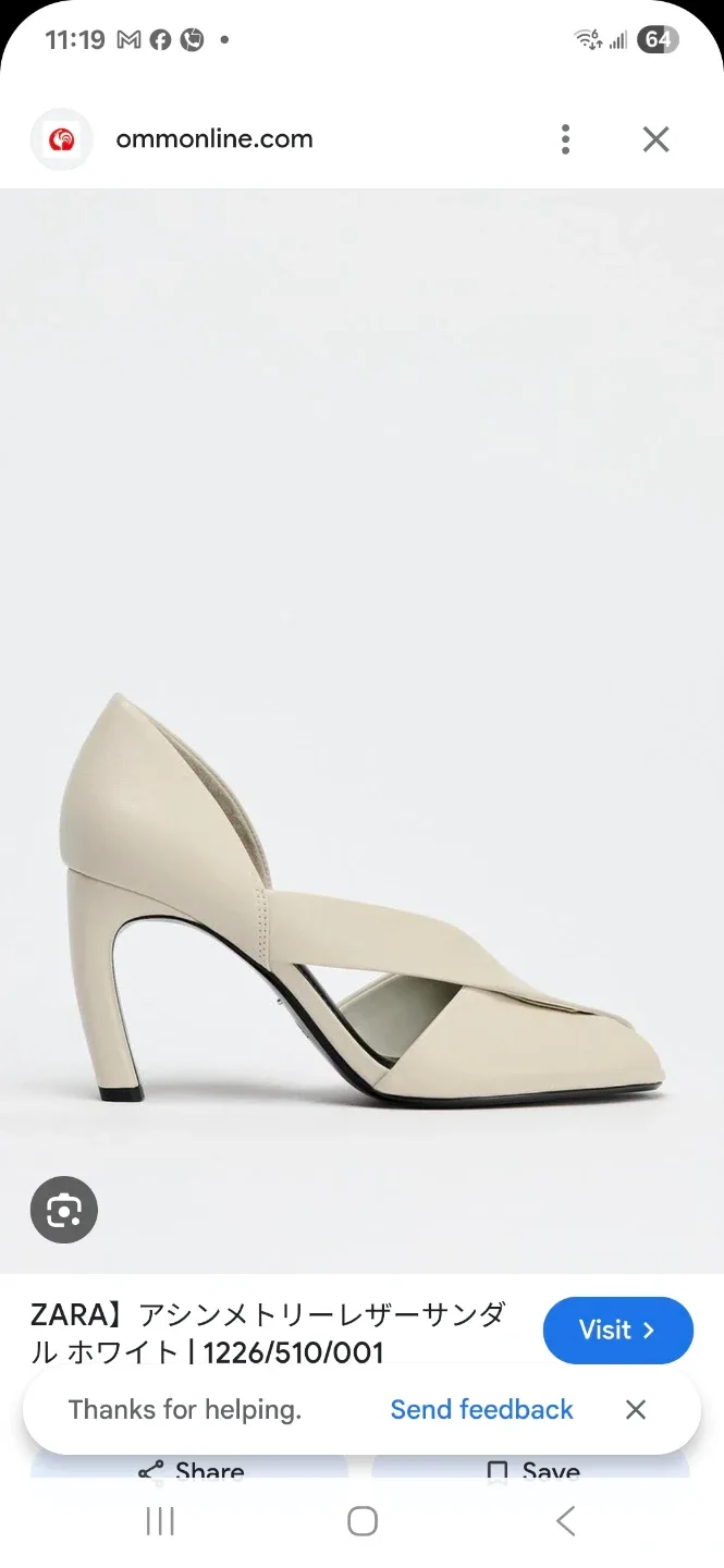 Zara Asymmetric Leather Sandals - Size 9 image indicator(2)