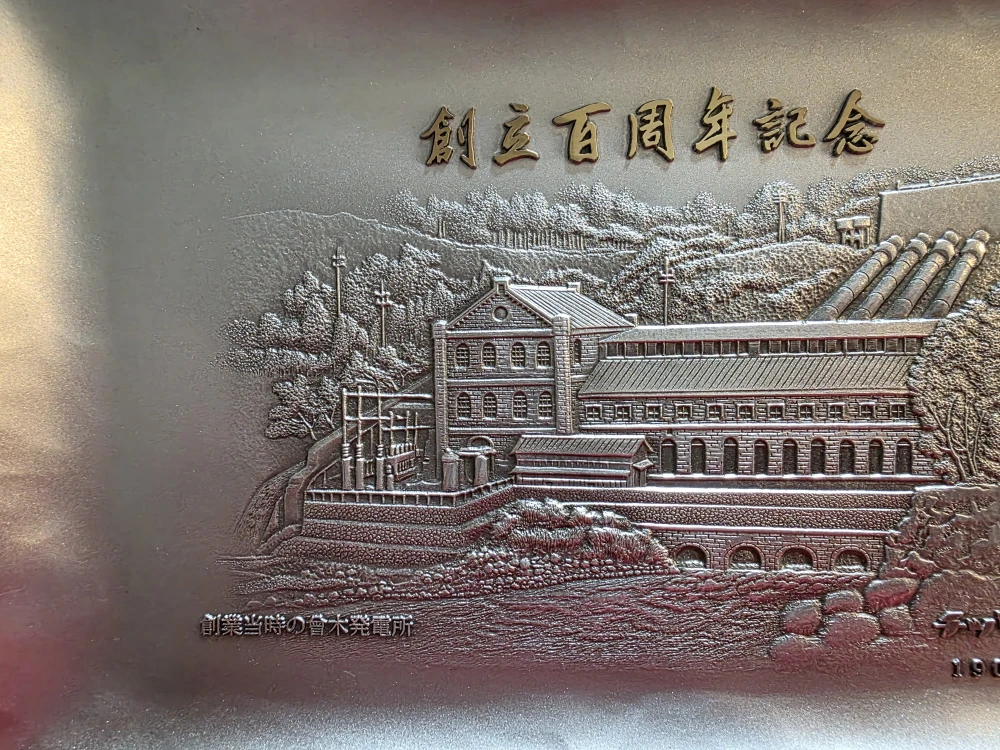 Commemorative Tray asian 9 x 5.5 in - photo 2